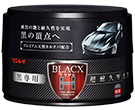 BLACX TYPE：H 黒専用超耐久WAX