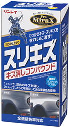 Pro Mirax スリキズ キズ消しコンパウンド コンパウンド ボディクリーナー 自動車用製品 株式会社リンレイ