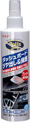 PoliXコート ツヤ＆クリーナー
