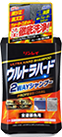 ウルトラハード2WAYシャンプー