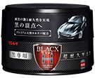 BLACX TYPE：H 黒専用 超耐久WAX