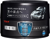 BLACX TYPE：S 黒専用　高耐久キズ消しWAX