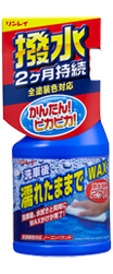 濡れたままでワックス カンタンタイプ ワックス コーティング 自動車用製品 株式会社リンレイ