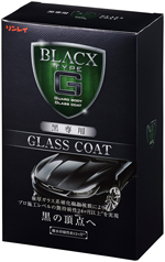 BLACX TYPE：G 黒専用　GLASS COAT