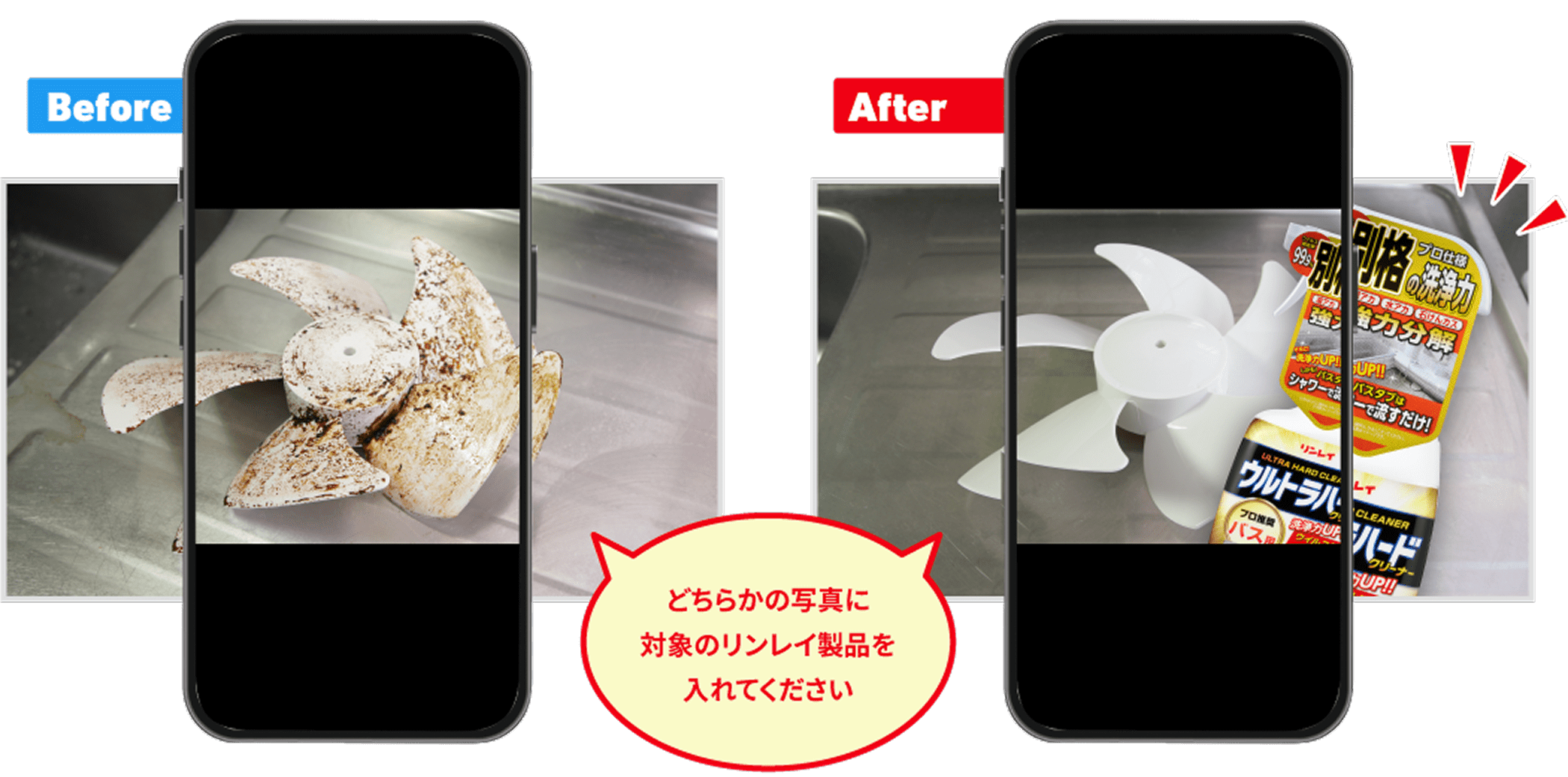 リンレイ X投稿 イメージ画像