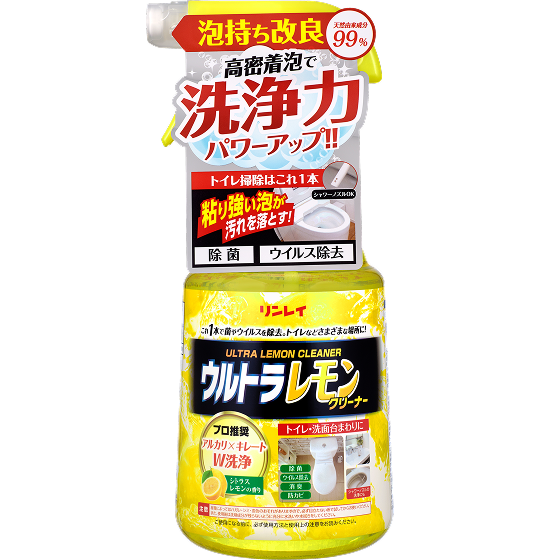 ウルトラハードクリーナー ウルトラレモンクリーナー