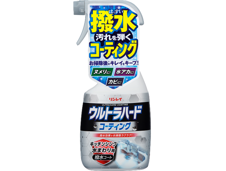 ウルトラハードコーティング キッチンシンク水まわり用