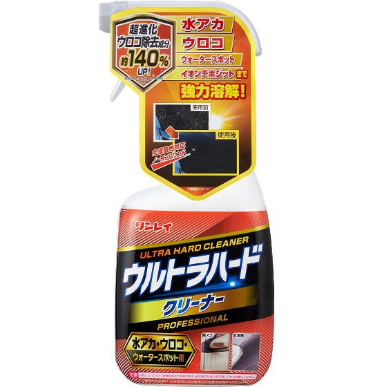 ウルトラハードクリーナー水アカ・ウロコ・ウォータースポット用