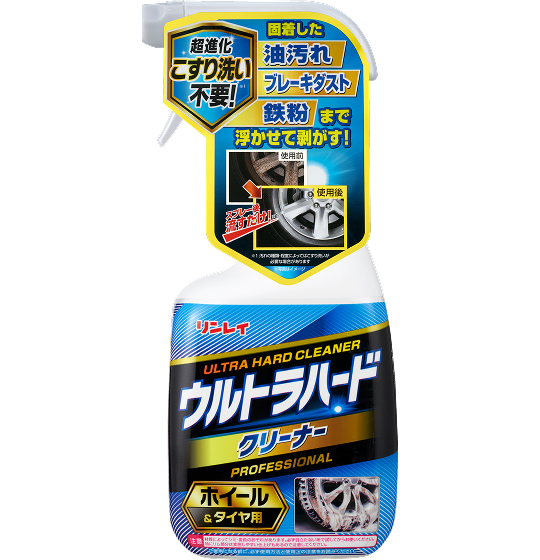 ウルトラハードクリーナーホイール＆タイヤ用