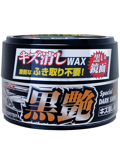キズ消しワックス 黒艶