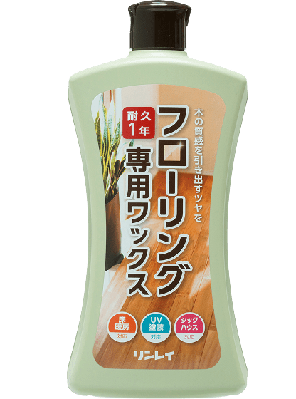床用ワックス フローリング専用ワックス
