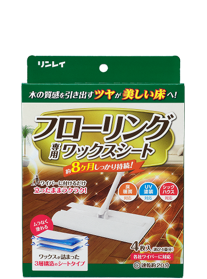 床用ワックス フローリング専用ワックスシート
