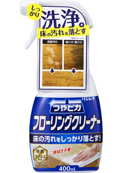 つやピカフローリングクリーナー