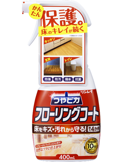 つやピカフローリングコート