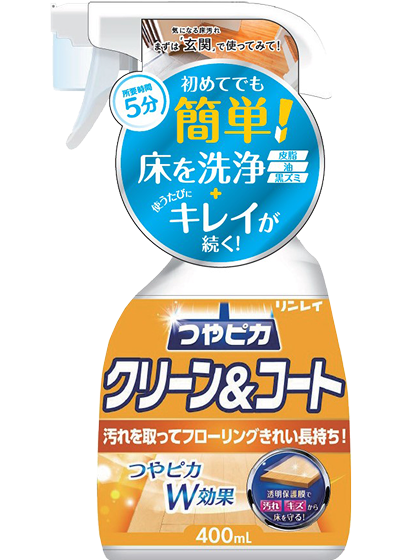 つやピカクリーン&コート