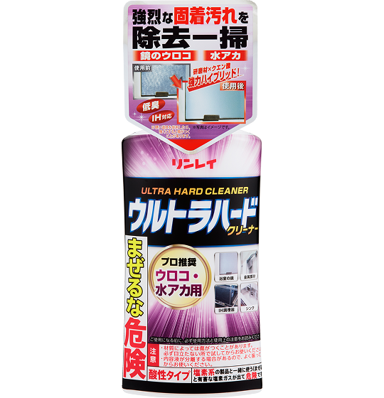ウルトラハードクリーナー ウロコ・水アカ用
