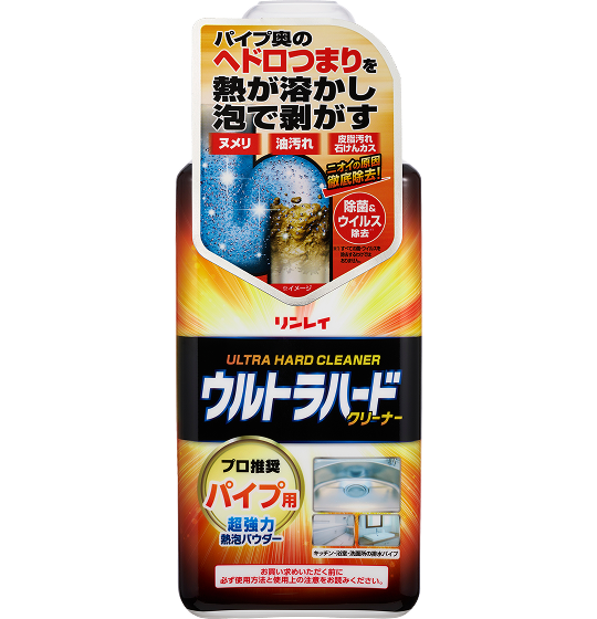ウルトラハードクリーナー パイプ用