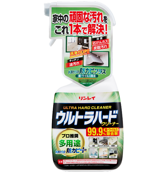 ウルトラハードクリーナー 多用途