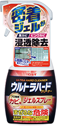 ウルトラハードクリーナー カビ用ジェルスプレー