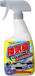 換気扇レンジクリーナーストロングショット