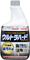 ウルトラハードクリーナー　油汚れ用　付替えボトル