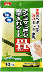タタミすっきりお手入れシート