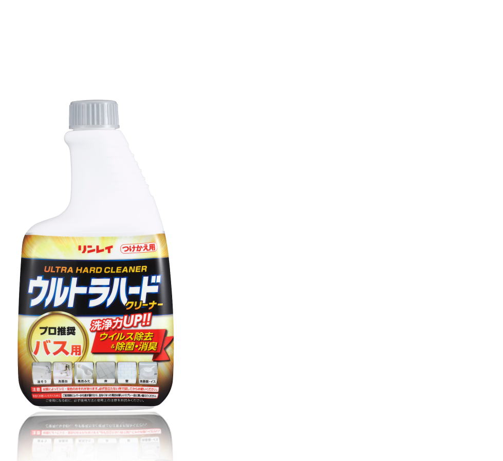 お得な付け替えボトルも