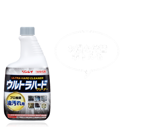 お得な付け替えボトルも