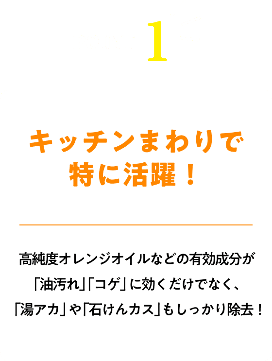 しつこい「青ジミ」も徹底的に分解！イオンブロックテクノロジーで、なかなか落ちない強烈な汚れも徹底的に分解！