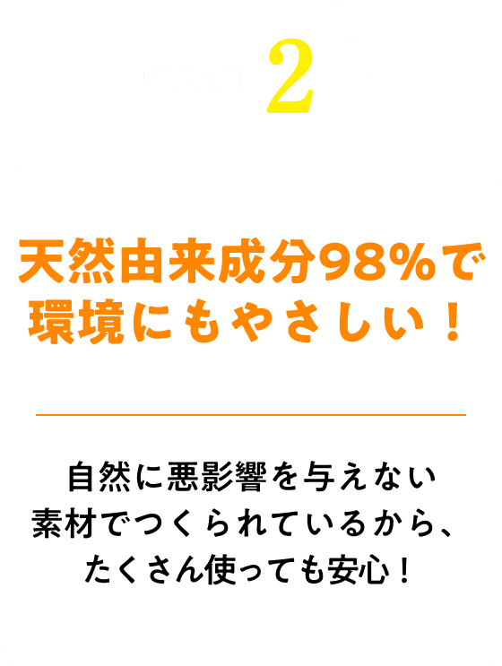 お風呂場のあらゆる汚れを一網打尽に！「青ジミ」だけでなく、「湯アカ」「水アカ「「石けんカス」などもまとめて洗浄できる！