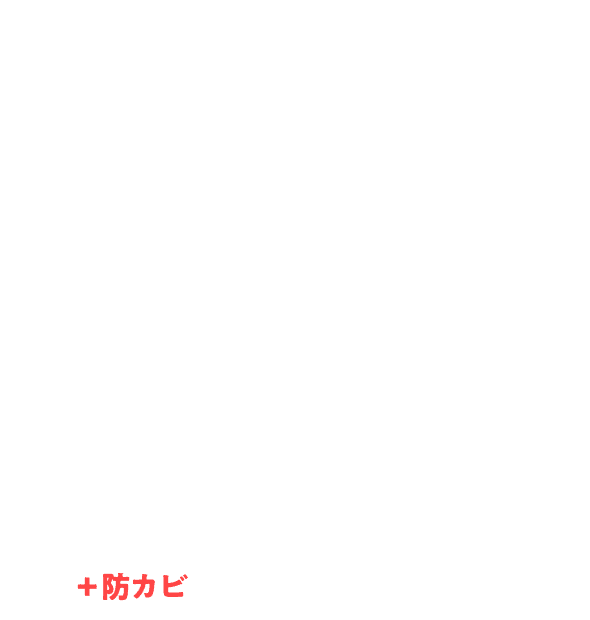 ウルトラハードクリーナー　バス用防カビプラス