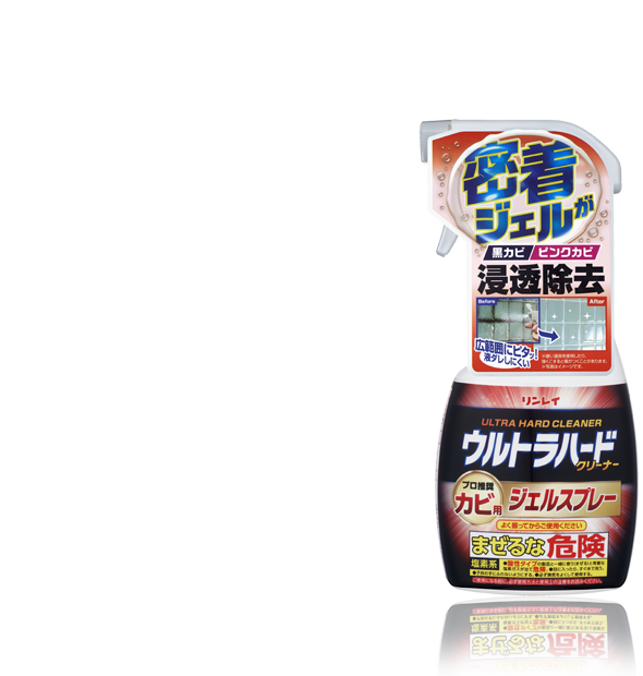 ウルトラハードクリーナー　カビ用ジェルスプレー