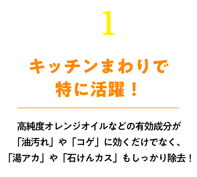 しつこい「青ジミ」も徹底的に分解！イオンブロックテクノロジーで、なかなか落ちない強烈な汚れも徹底的に分解！