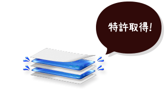 特許取得!