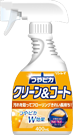 つやピカクリーン＆コートスプレー