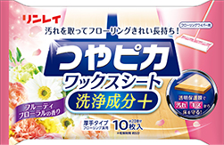 つやピカワックスシート洗浄成分＋