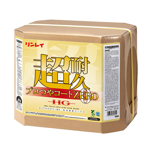 床用ワックス | 業務用・プロ用製品 | 株式会社リンレイ