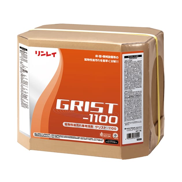 グリスト-1200 クリーナー 業務用・プロ用製品 株式会社リンレイ