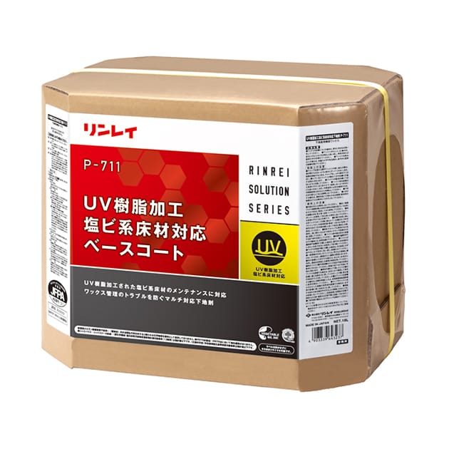 P-711 UV樹脂加工塩ビ系床材対応ベースコート