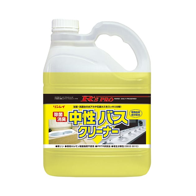 R'S PRO 中性バスクリーナー | デイリーメンテナンス製品 | 業務用