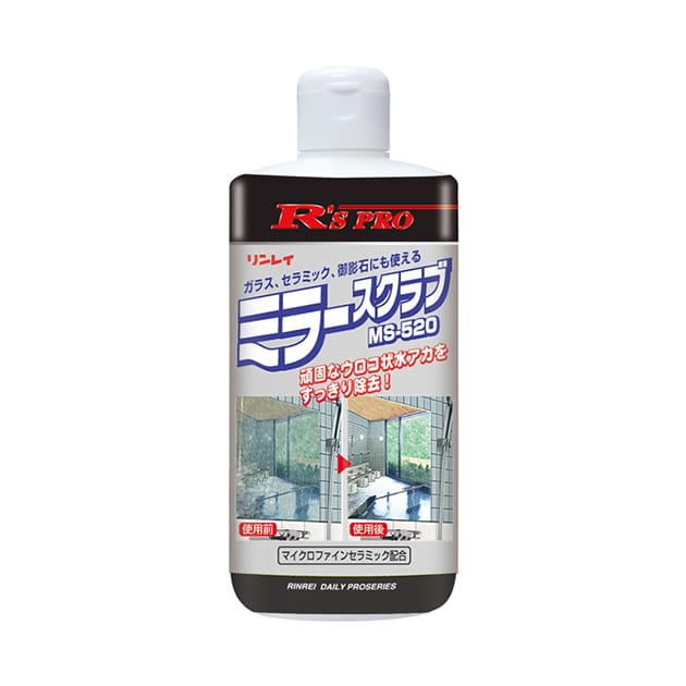 R'S PRO ミラースクラブ MS-520