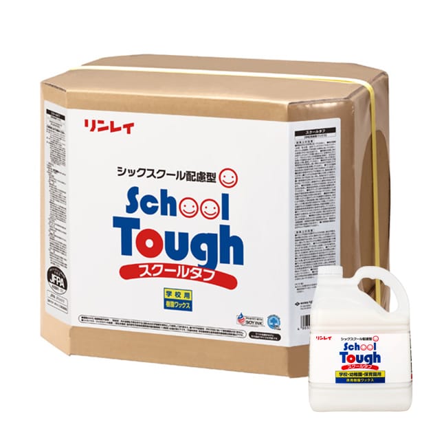 スクールタフ | 学校用ワックス | 業務用・プロ用製品 | 株式会社リンレイ