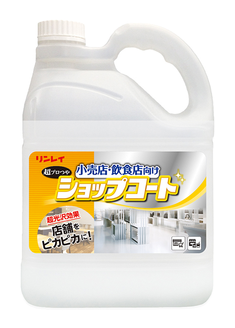 ショップコート４L