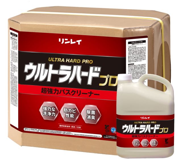 ウルトラハードクリーナー バス用 × 10個セット リンレイ公式通販 ウルトラハードクリーナー バス用