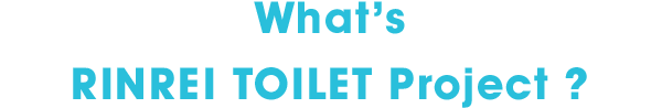 What's RINREI TOILET Project ?